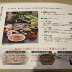 遊食豚彩いちにいさん 鹿児島本店 - 