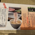 遊食豚彩いちにいさん - 