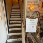 カフェ ケシパルーフ - 