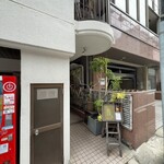 カフェ ケシパルーフ - 