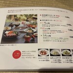 遊食豚彩いちにいさん - 