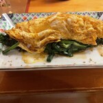 遠州屋本店 高尾 - 