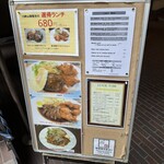 ステーキ＆ワイン グリアンテ 梅田 - 