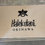 ハレクラニ 沖縄 - 