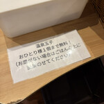 洋食屋 Tomato畑 - 