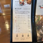 洋食屋 Tomato畑 - 