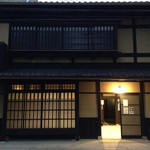 ザ ターミナル キョウト - 