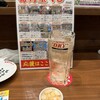 新時代 松本駅前店