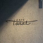 CAFÉ Tarot - 