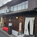 花いちりん - 