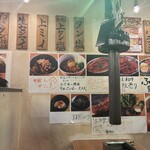 大阪焼肉・ホルモン ふたご 恵比寿店 - 