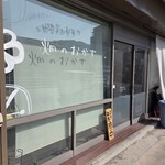 すみれ - 