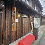 花いちりん - 