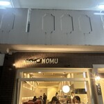 キッチン ノム - 