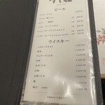 江戸前寿司 すし福 - 