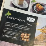 北海道イタリアン Mia Bocca 池袋東武店 - 