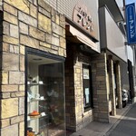 フレンド - 外観　平成初期型ぐらい？