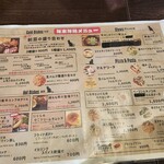 イタリアンバル NORANEKO - 