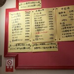 餃子専門店 祥雲 - 