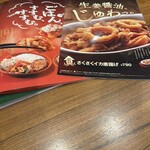 びっくりドンキー 九大学研都市店 - 