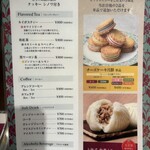 パティシエール状元樓 - 