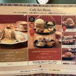 パティシエール状元樓 - 