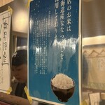 食堂 煮魚少年 - 