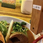 食堂 煮魚少年 - 