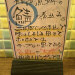 食堂 煮魚少年 - 