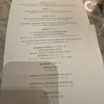 ジャヌ メルカート - 