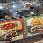 TEA18 エキマルシェ大阪店 - 