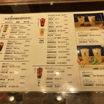 TEA18 エキマルシェ大阪店 - 