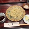 久霧 - 料理写真: