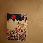 北欧料理リラ・ダーラナ - 