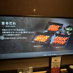 ワンカルビ - メニュー