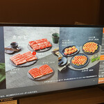 ワンカルビ - メニュー