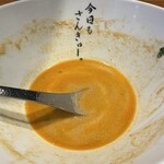 スプレッド - 