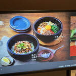 ワンカルビ - メニュー