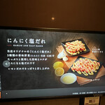 ワンカルビ - メニュー