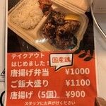 味噌ラーメン かえり - 