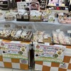 イオン ナゴヤドーム前店
