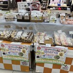 イオン - お茶もあるよ