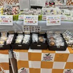 イオン - 昭徳会さんのぱりまるしょこらとか美味しいよ