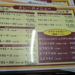 元祖とんかつカレー カツヤ - 