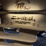 New Matsusaka Nanba Midosuji Ten - 