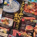 しゃぶしゃぶ・日本料理 木曽路 - 