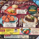 しゃぶしゃぶ・日本料理 木曽路 - 