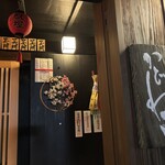 麻布 かどわき - 