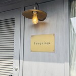 feuquiage - 看板