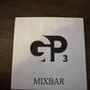 MIX BAR GP3